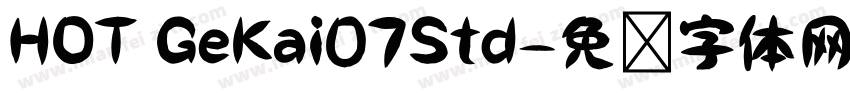 HOT GeKai07Std字体转换